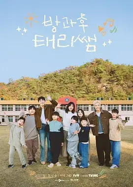 密室大逃脱 综艺 2024 芒果TV